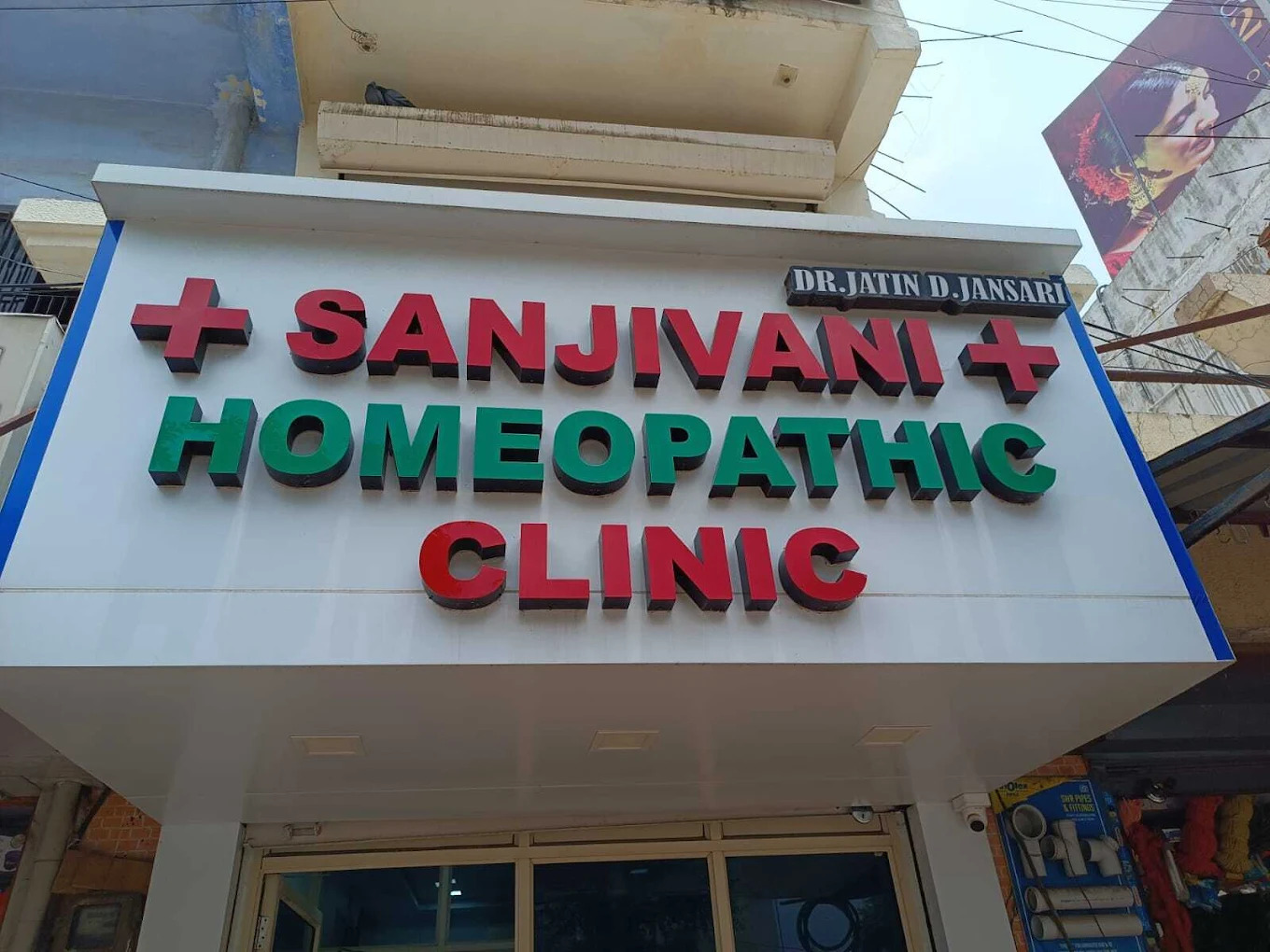 Sanjivani Homeopathic Clinic